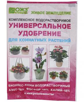 Бионекс-Кеми водорастворимый (комплексное удобрение для комнатных растений), 50 г - картинка 2