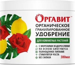 Оргавит Для всех комнатных растений, 380 мл - картинка 1