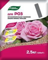 Органоминеральное удобрение для роз, 2,5 кг