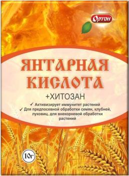 Регулятор роста Янтарная кислота (Ортон), 10 г - картинка 1