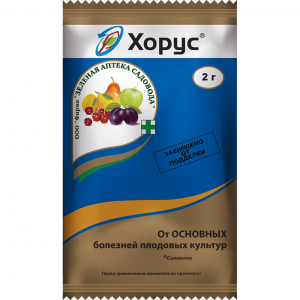 Хорус, 2 г (ЗАС) - картинка 1