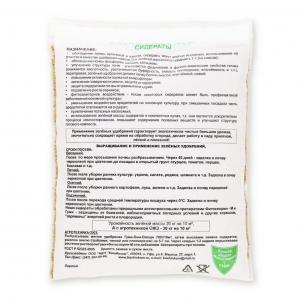 Овес (зеленое удобрение) семена 0,3 кг - картинка 2