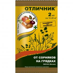 Отличник, 2 мл (ЗАС) - картинка 1