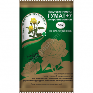 ГУМАТ+7 микроэлементов, 50 г (ЗАС) - картинка 1