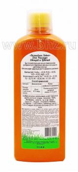 Жидкое комплексное удобрение "Волшебная лейка" для рассады овощей и цветов, 500 мл - картинка 2