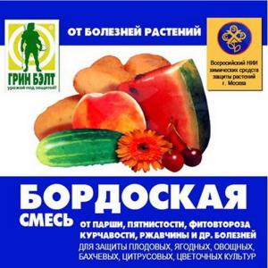 Бордоская смесь (Грин Бэлт), 100 г - картинка 1