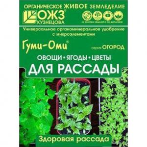 Гуми-Оми для рассады, 50 г - картинка 1