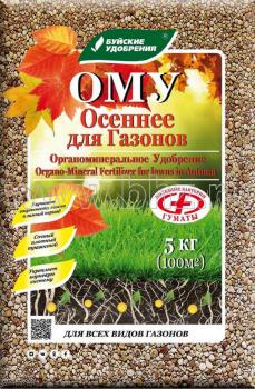 Органоминеральное удобрение "Осеннее для газонов", 5 кг - картинка 1