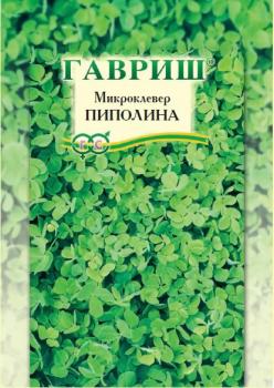 Микроклевер Пиполина, 20 г - картинка 2