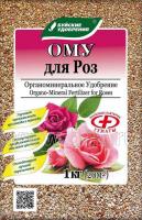 Органоминеральное удобрение "Для роз", 1 кг