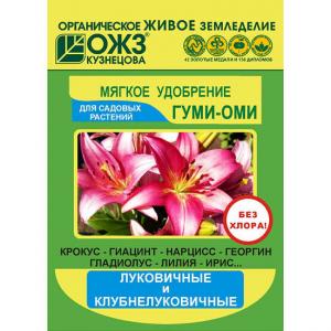 Гуми-Оми для луковичных, 50 г - картинка 1