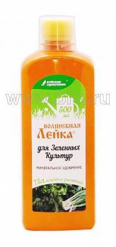 Жидкое комплексное удобрение "Волшебная лейка" для зеленных культур, 500 мл - картинка 1