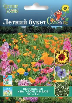 Газон цветущий "Летний букет" 30 г - картинка 1