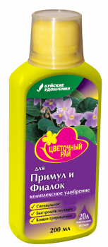 Жидкое комплексное удобрение "Цветочный рай" для примул и фиалок, 200 мл - картинка 1