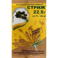 Стриж, 22.5 г (ЗАС)