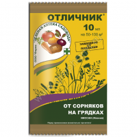 Отличник, 10 мл (ЗАС)