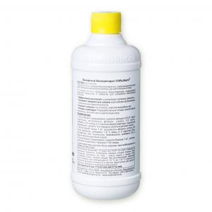 Горыныч (жидкость+порошок), биопрепарат быстрого действия для туалетов и выгребных ям, 0.5 л + 3х30 г - картинка 3