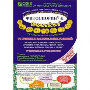 Фитоспорин-К Олимпийский, паста, 200 г - картинка 1