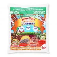 Гуми-Оми Осенний, 1кг