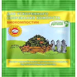 Биоактиватор для ускоренного созревания компоста "Счастливый дачник" таблетка, 5 г - картинка 1