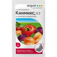 Кинмикс (Август), 2 мл