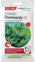 Пиноцид СК (Август), 2 мл
