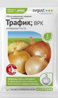 Трафик, против прорастания лука и картофеля (Август), 3 мл