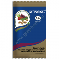 Купролюкс, 6.5 г (ЗАС)