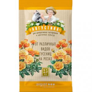Августина от различных гусениц на розах, 2.5 мл - картинка 1