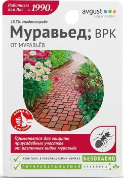 Муравьед КЭ (Август), 11 мл - картинка 1