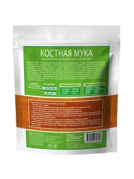 Оргавит Костная мука, 1 кг - картинка 2