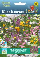 Газон цветущий "Мавританский Калейдоскоп" 30 г
