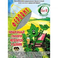 ФЕРОВИТ, 1 мл