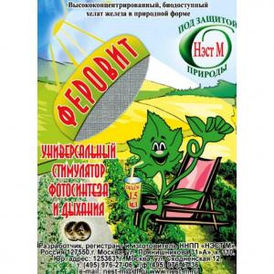 ФЕРОВИТ, 1 мл - картинка 1