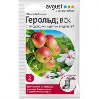Герольд (Август), 5 мл