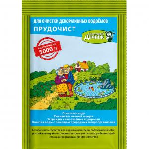 Биологическое средство для очистки декоративных водоемов, прудов и фонтанов "Прудочист", 90 г - картинка 1