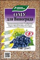 Органоминеральное удобрение "Для винограда", 1 кг