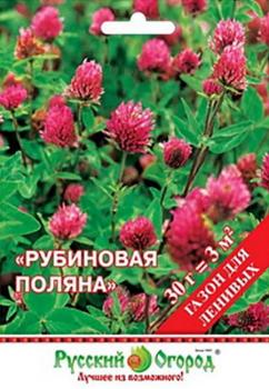 Газон цветущий Рубиновая поляна - картинка 2