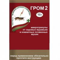 Гром-2 микрогранулы от садовых муравьев и комнатных почвенных мушек, 10 г (ЗАС)