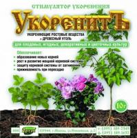 Стимулятор корнеобразования УКОРЕНИТЪ (Ортон), 10 г