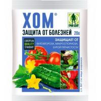 Средство защиты растений ХОМ (Грин Бэлт), 20 г