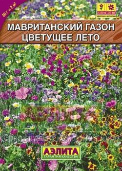 Мавританский газон Цветущее лето - картинка 2