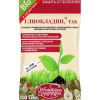 Глиокладин, 100 таблеток