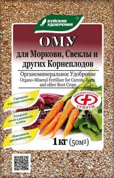 Органоминеральное удобрение "Для моркови, свеклы и других корнеплодов", 1 кг - картинка 1