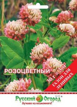 Газон Розоцветный (газон для ленивых) 30 г - картинка 1